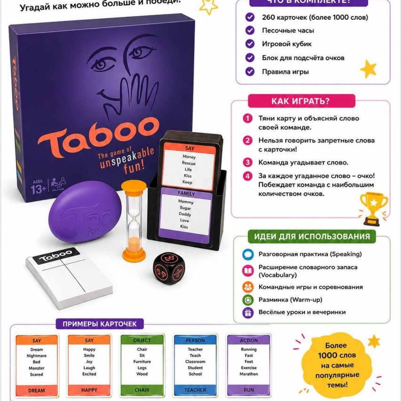 Taboo